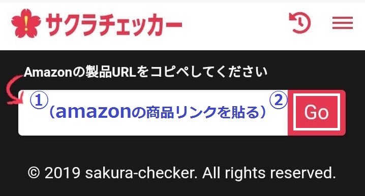 How To Use Sakura Checker